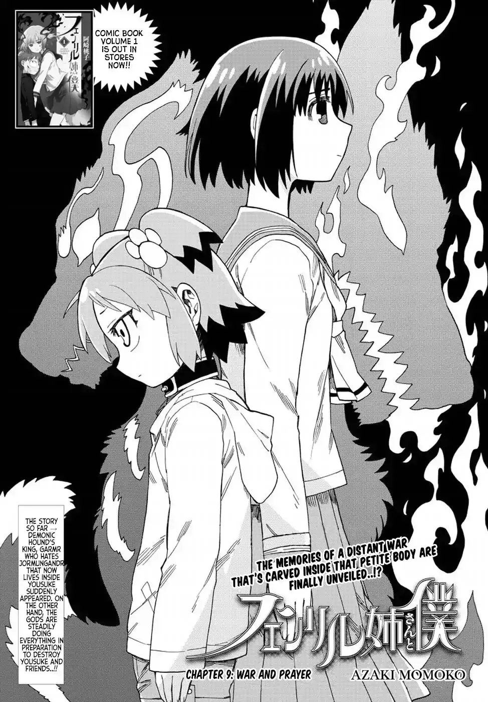 Fenrir-nee-san to Boku Chapter 9 4